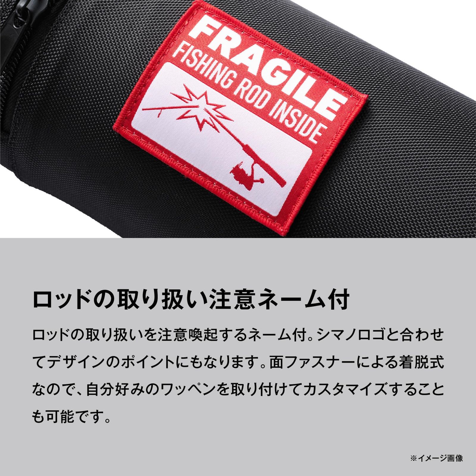 SHIMANO トランスポートロッドケース