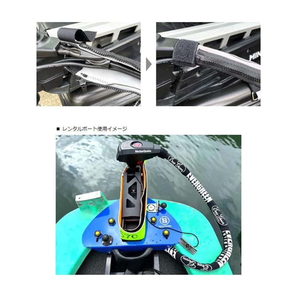 エレキワイヤージップ ブラック