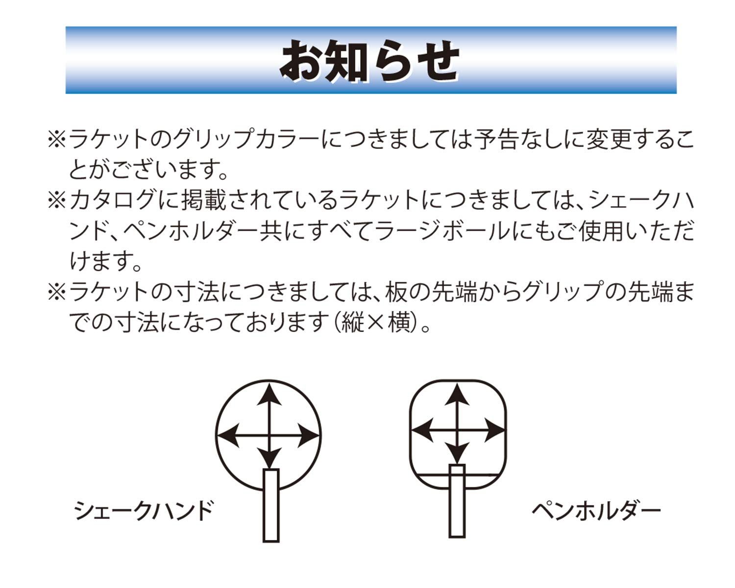 アームストロング