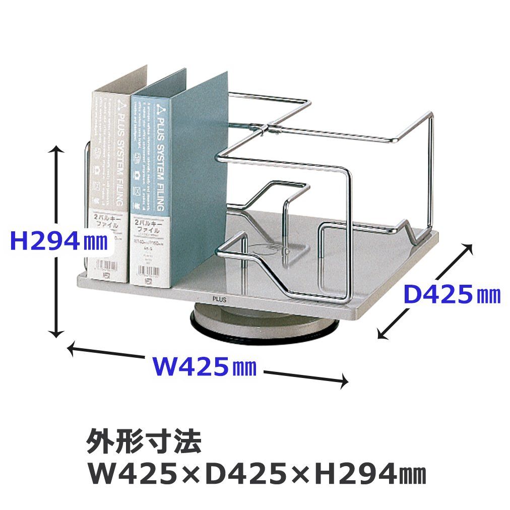 プラス 回転式帳簿立 ライトグレー パイプ直径 φ9 5㎜ 87 610 BN型
