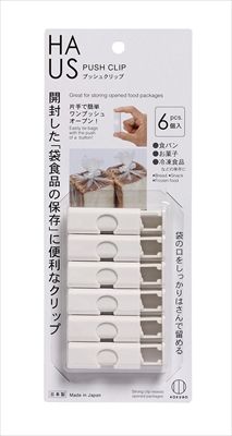 【まとめ買い-120点セット】HAUS プッシュクリップ 6個入 【 小久保工業所 】 【 台所用品 】 26,914円