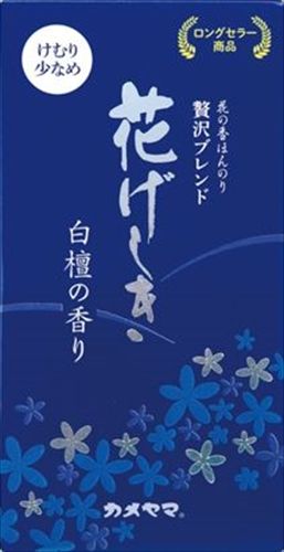 【まとめ買い-80点セット】花げしき 白檀 煙少香 【 カメヤマ 】 【 お線香 】