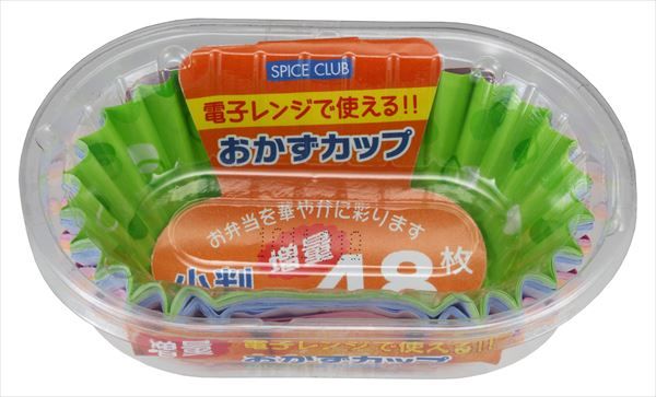 【まとめ買い-200点セット】ＳＣ増量おかずカップ小判　４８枚 【 大和物産 】 【 台所用品 】
