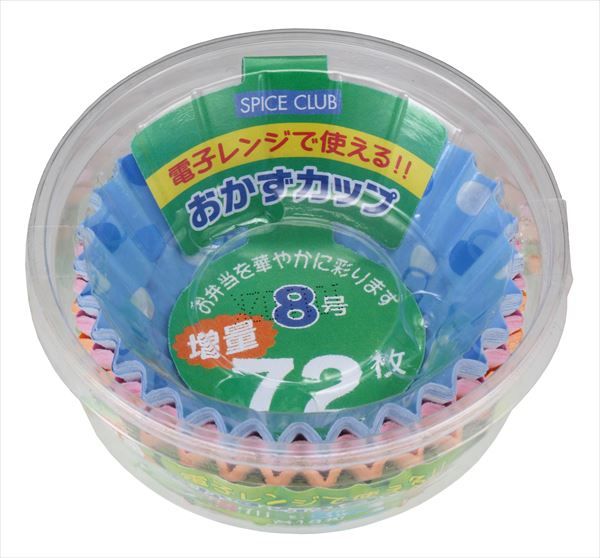 【まとめ買い-200点セット】ＳＣ増量おかずカップ８号　７２枚 【 大和物産 】 【 台所用品 】