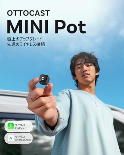 オットキャスト Mini Pot 2025最新 Ottocast ワイヤレスCarPlay Android Autoアダプター ミニ 有線CarPlay Auto対応車 Bl 6 d 5246 b 8