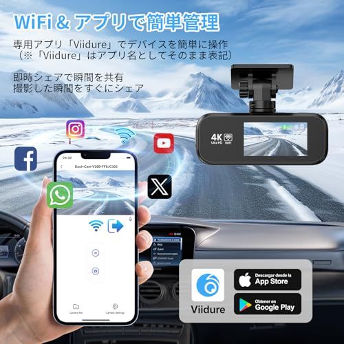 ドライブレコーダー ドラレコ 前後カメラ 4 K UHD 800万画素 1080 PフルHD HDR WDR補正 5 GWIFI 170度広角視野 64 GBカード付き F 1 8大口径レンズ 47インチ LED信号機対策 エコ省電力 自動録画機能 194107 c フードカバー その他 