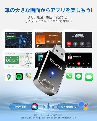  オットキャスト ミニ MINI 2025最新 ワイヤレス CarPlay＆AndroidAuto アダプター アンドロイドオート＆カープレイ 無線化接続 自動接続 98%以上の車種適用 Bluetooth|音楽|音声 75 b 751 5 キッチンマット 箸置き その他 キッチン 食器