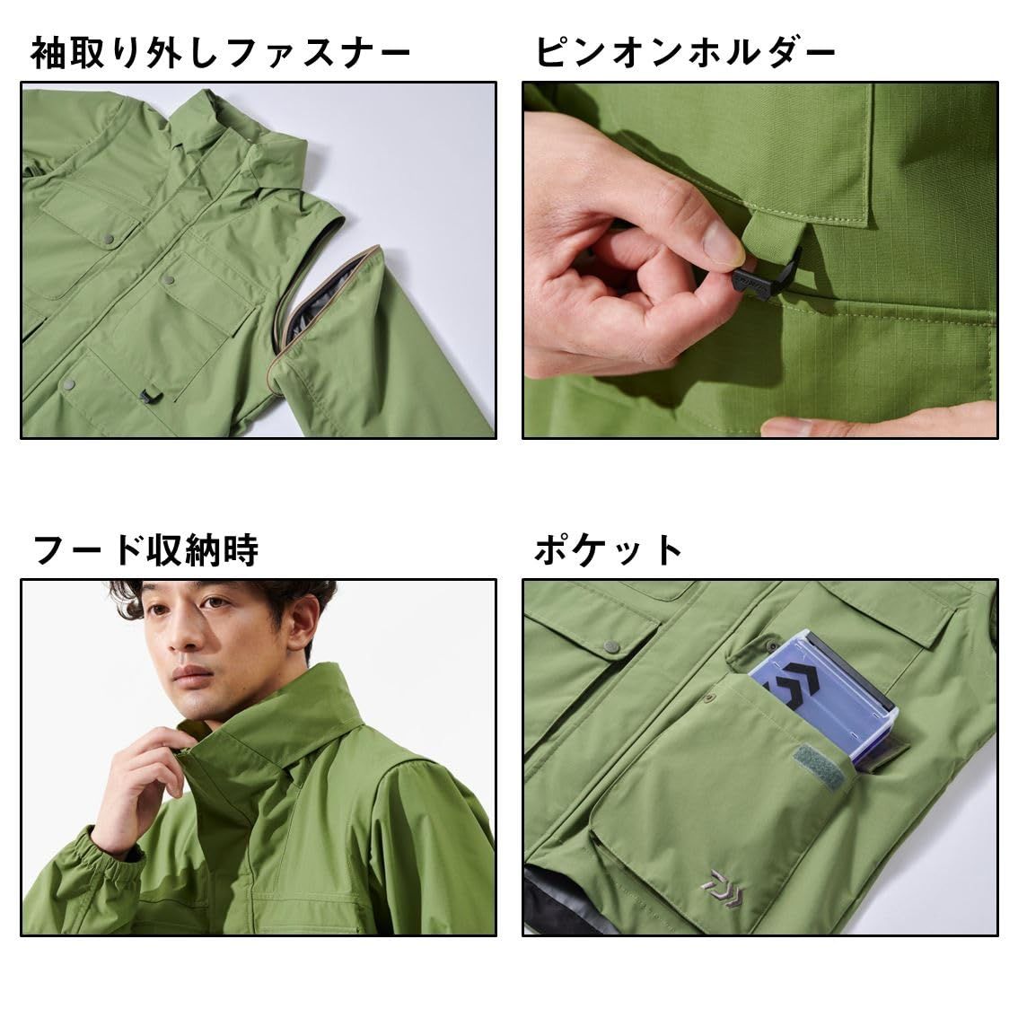 DAIWA デタッチャブルフィッシングベストジャケット