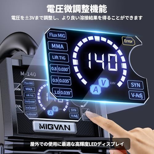  MIGVAN 溶接機 100 v ノンガス半自動 140 A 使用率60％ 1台3役 家庭用 半自動溶接機 ノンガスMIG アーク Lift TIG 溶接 DIYの溶接初心者向け インバーター搭載 安定アーク 電流 電圧調整 小型軽量 MIG 786 d 6 f 2 その他 キッチン 食器