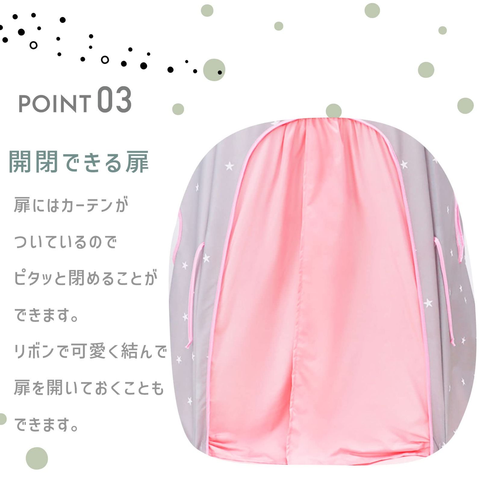  IAM NATURAL アイエーエム ナチュラル キッズテント サーカス ブルー その他 スポーツトイ アクショントイ