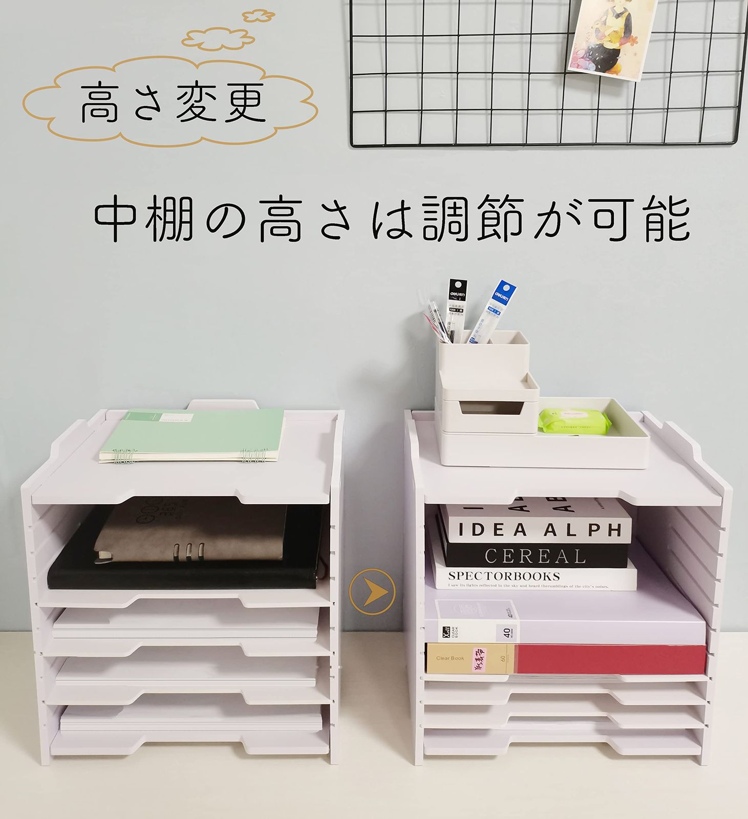  YFS A 4 卓上ラック 3段|4段|5段|6段|7段|8段|10段 高さ調節 4|B 4対応 書類入れ 4レターケース 書類ケース 新聞|雑誌|ファイル|フォルダー収納 木製 棚板高さ調節 深型|浅型 縦型|横型 小物収納 整理整頓 積 その他 文房具 事務用品