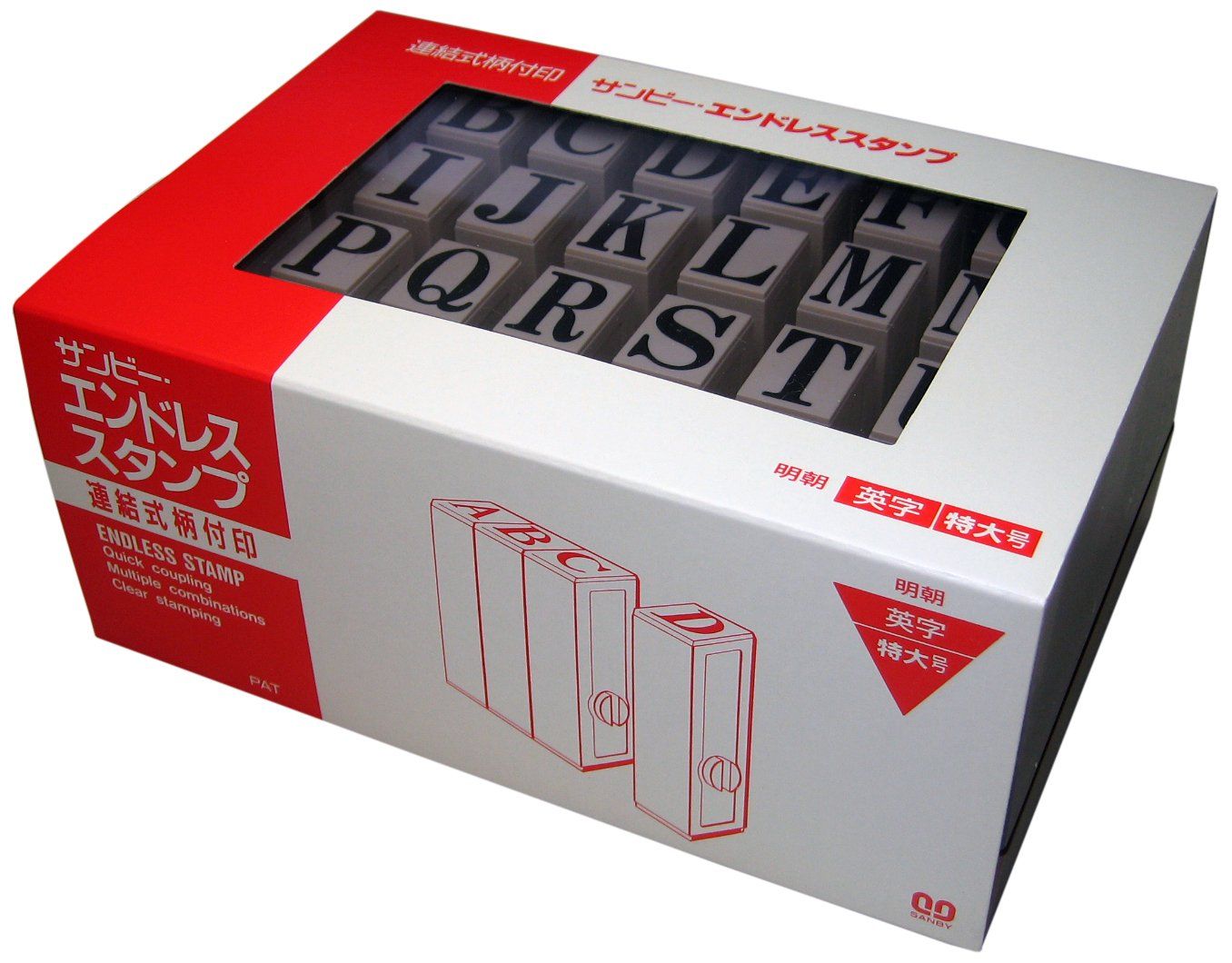 サンビー エンドレス スタンプ ジョイント式 英字セット 明朝体 特大号 EN EB 30本