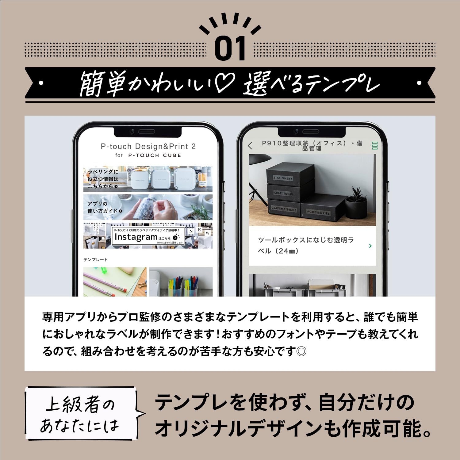 ブラザー ラベルライター ピータッチキューブ PT-P 910 BT スマホPC対応|3.5 mm-36 mm幅|TZeテープ|サンプルテープ2本付き 日本子育て支援大賞2025