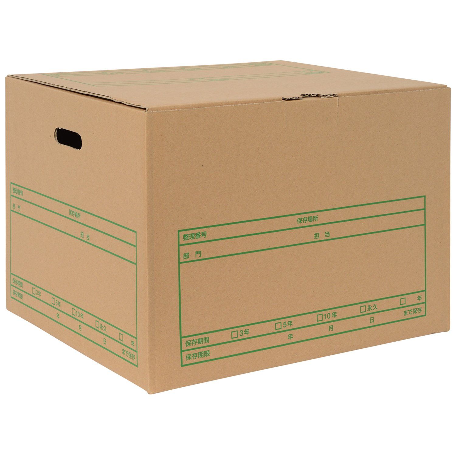 プラス 段ボール箱 書類整理 ワンタッチストッカー D型 B 4 A 3用 クラフト DN-240 NN 40-075