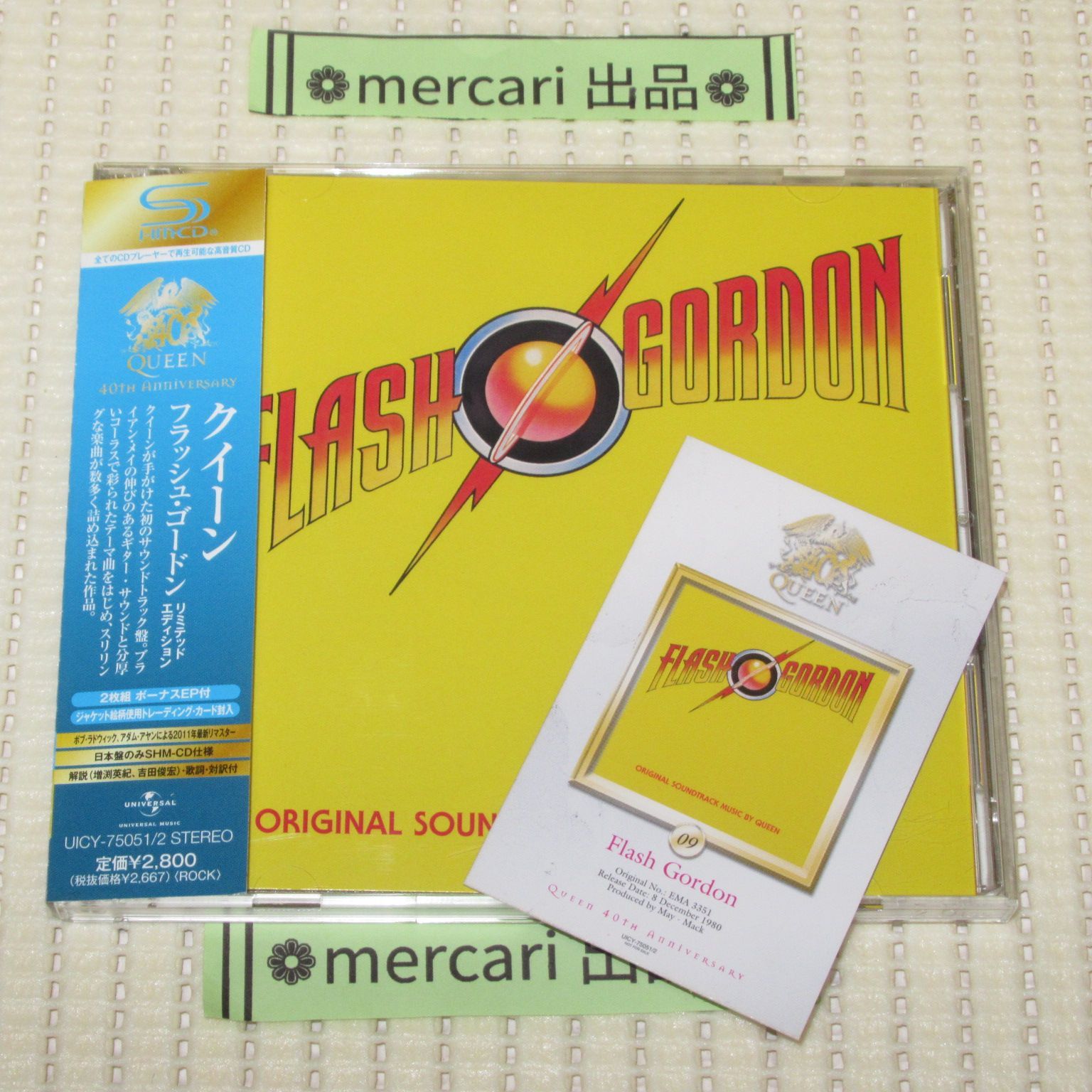 CD トレーディングカード付 2SHM-CD クイーン フラッシュ・ゴードン 