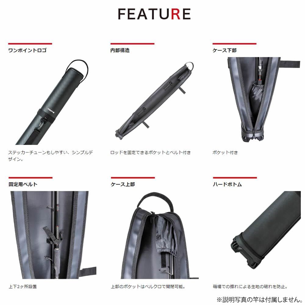 バレーヒル VH セミハードロッドケース 160ワイド2