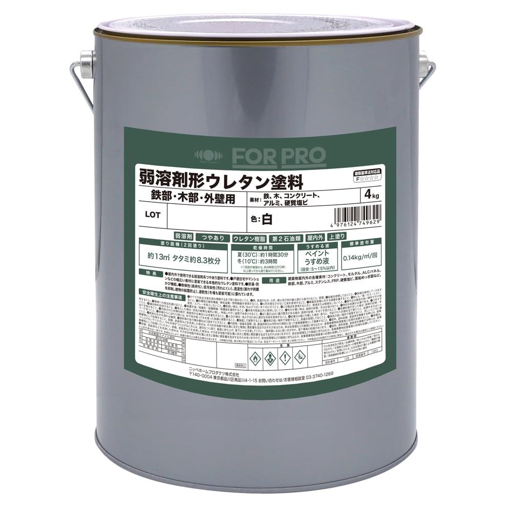 ニッペ Nippe ペンキ 塗料 FOR PRO 弱溶剤形ウレタン塗料 4 kg 白 油性 つやあり 屋内外 日本製