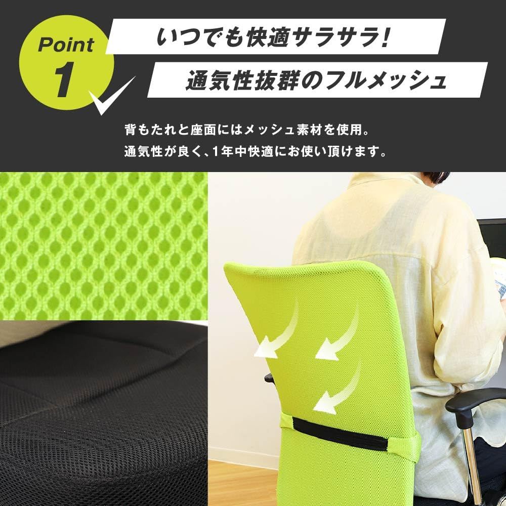 ミーティングチェア キャスター付き