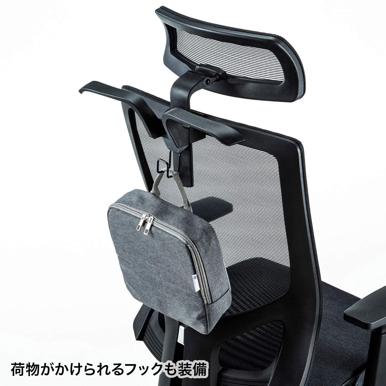  サンワサプライ メッシュチェア ハンガー ヘッドレスト アームレスト付き ブラック SNC NET22BK アイアンスツール オフィスチェア ワークチェア 椅子 チェア