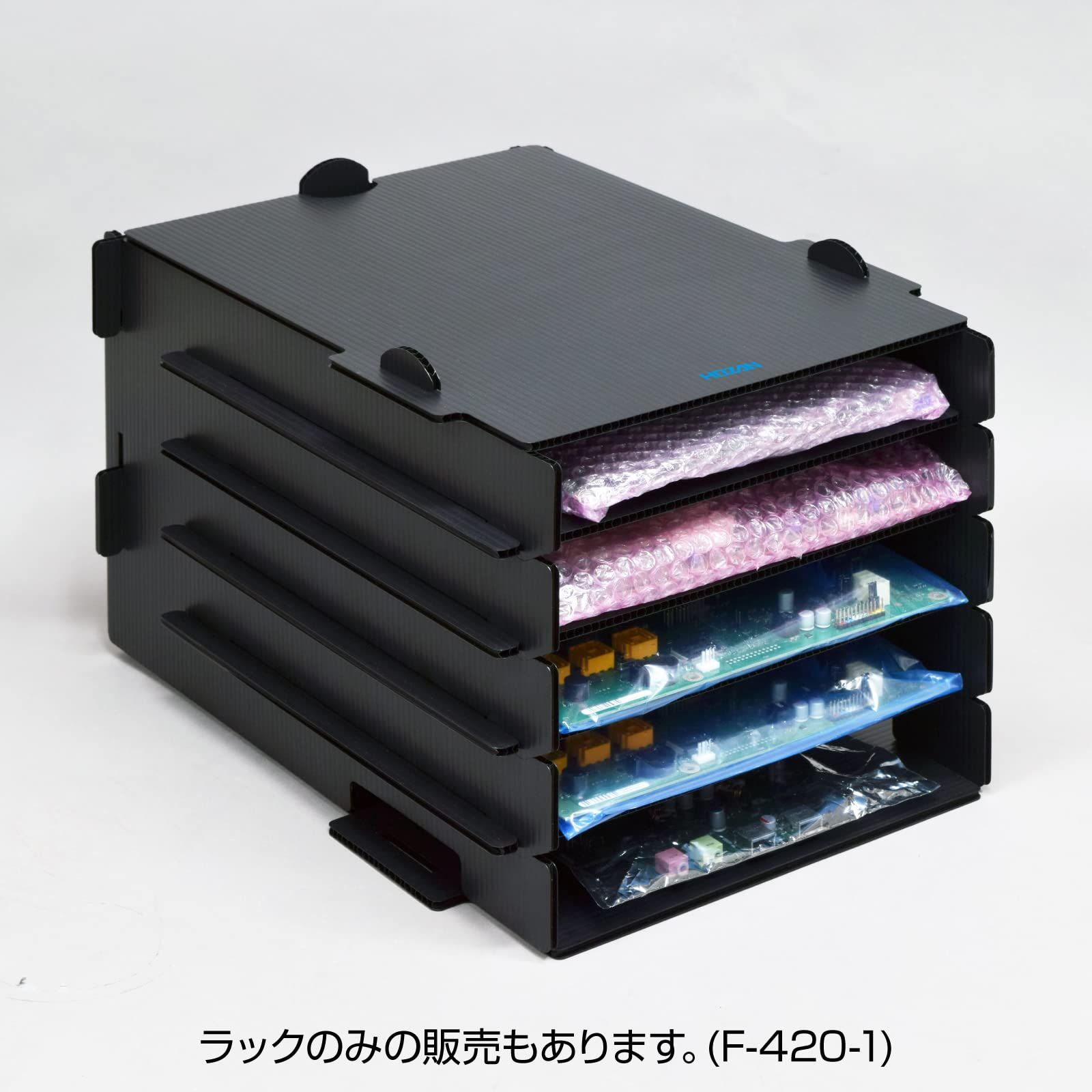 ESD対策を完備したトレーラック F-420