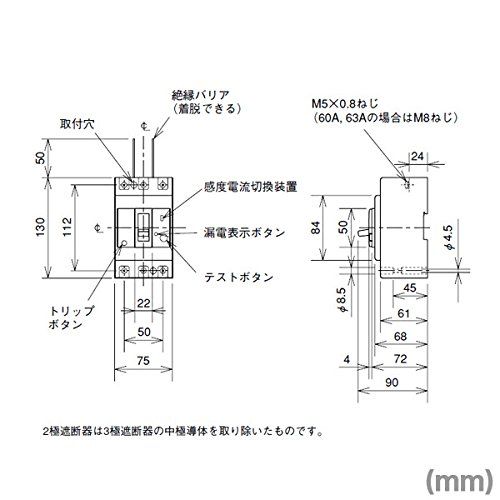  三菱電機 NV 63-CV 3 P 30 A 1.2.500 MA 漏電遮断器 AC 100-440 NN その他 特殊工具
