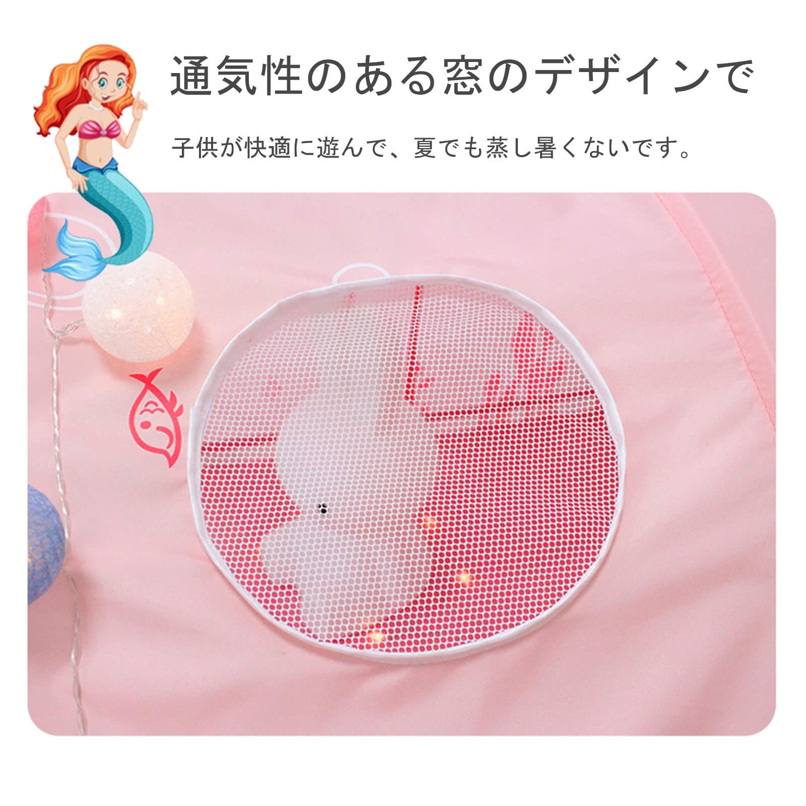 睡眠テント プレイハウス