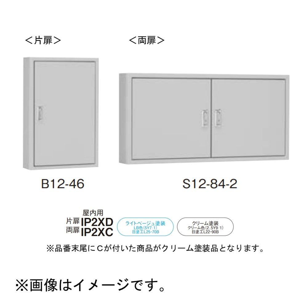 盤用キャビネット露出形 S