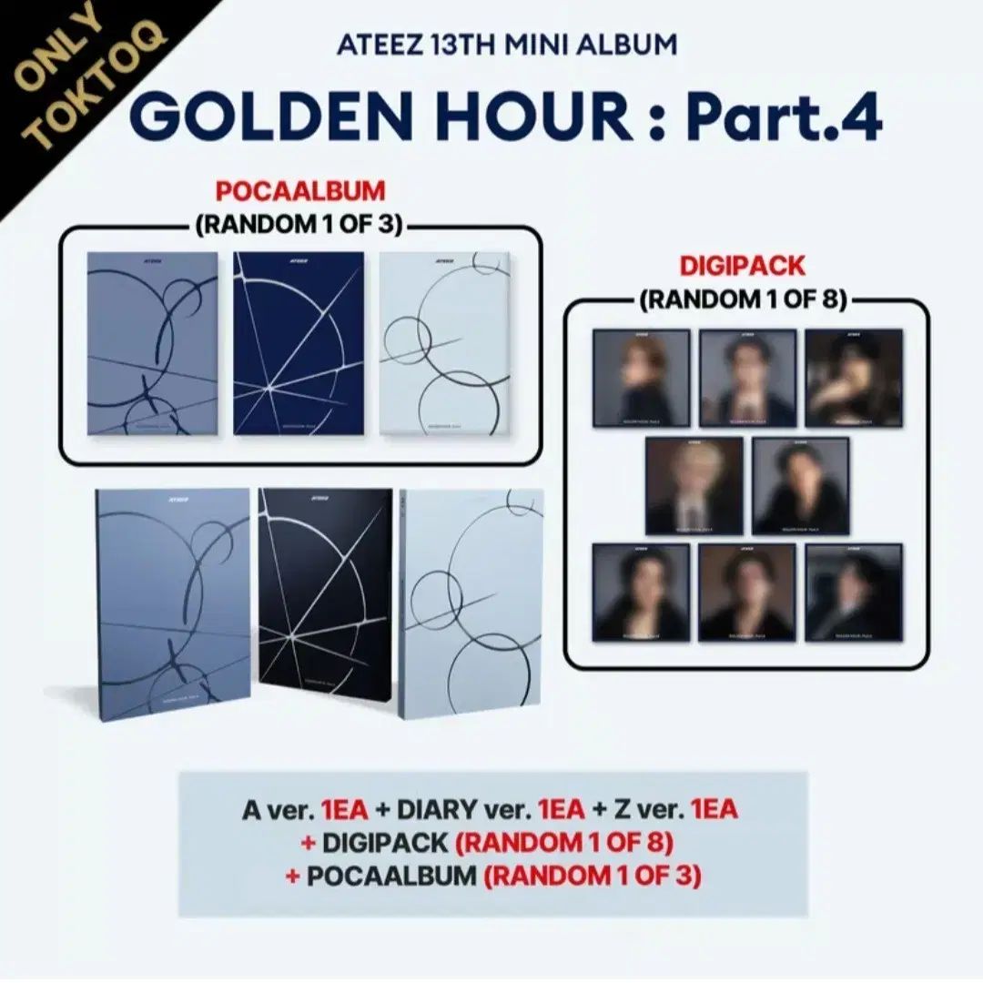 ATEEZ エイティーズ アチズ 톡톡큐セット