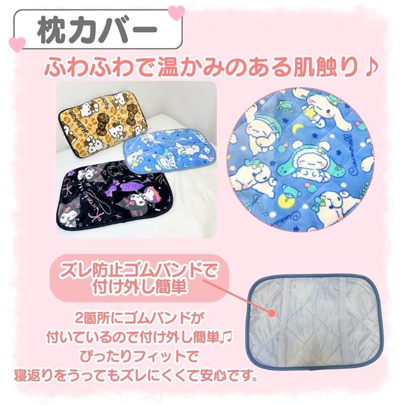  サンリオ キャラクター 寝具 福袋 3点セット ハローキティ マイヤー 毛布 敷きパッド 枕カバー ブランケット シングルベッド シングル サイズ 大判 腰巻き 冬 おしゃれ かわいい ふわふわ セット 0 キッチン 住宅設備