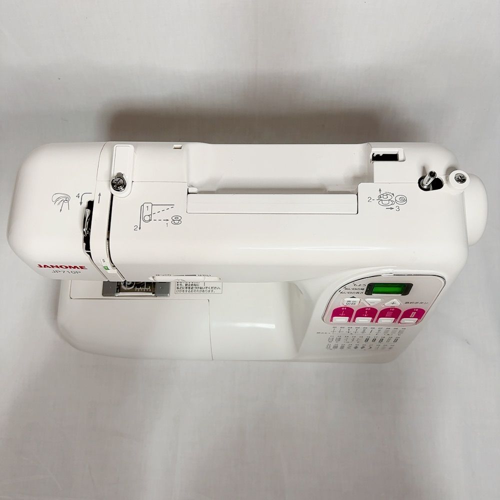 美品】JANOME JP710P コンピュータミシン 自動糸調子 多機能ミシン 