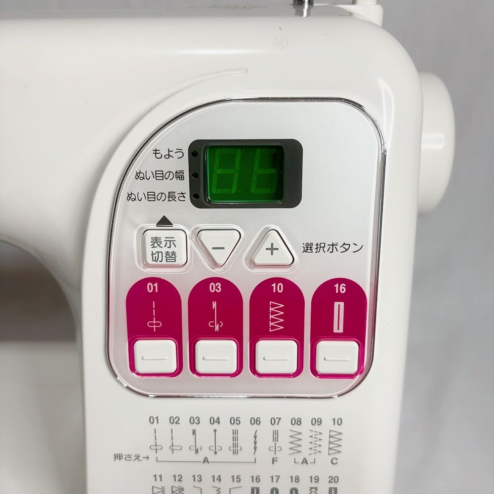 美品】JANOME JP710P コンピュータミシン 自動糸調子 多機能ミシン 