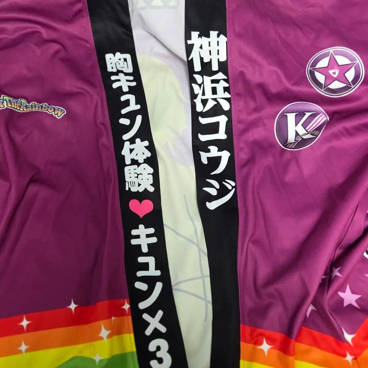 キングオブプリズム ミハマルジ プリズム HOT版 販売