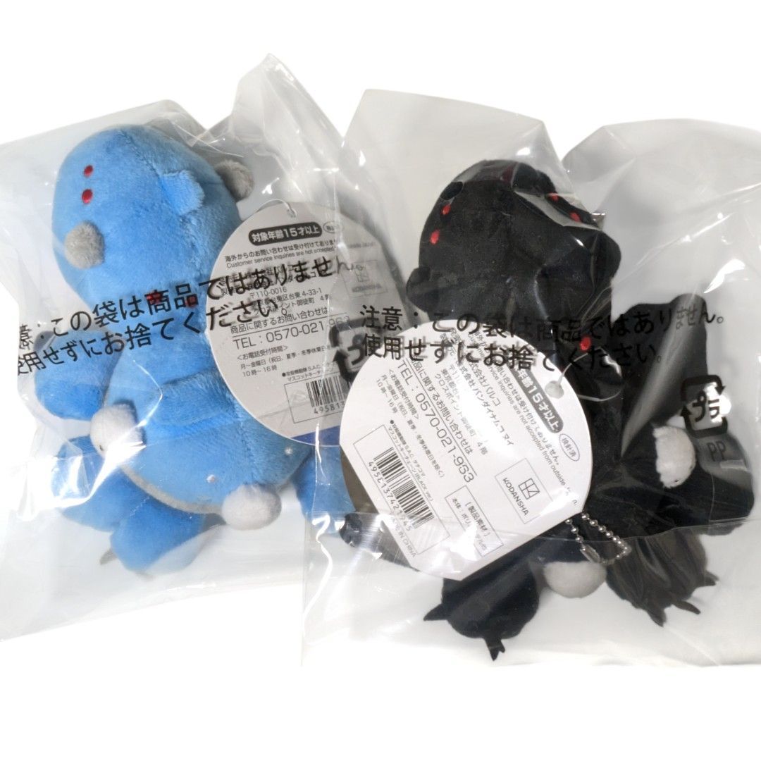  平日24時間以内発送 2種セット タチコマ マスコットキーチェーン 攻殻機動隊展 GHOST IN THE SHELL ぬいぐるみ mascot キーホルダー ぬいチャーム 攻殻S.A.C 展覧会 虎ノ門 記念グッズ プレゼント 贈り物 ぬいぐるみ本体 ぬいぐるみ