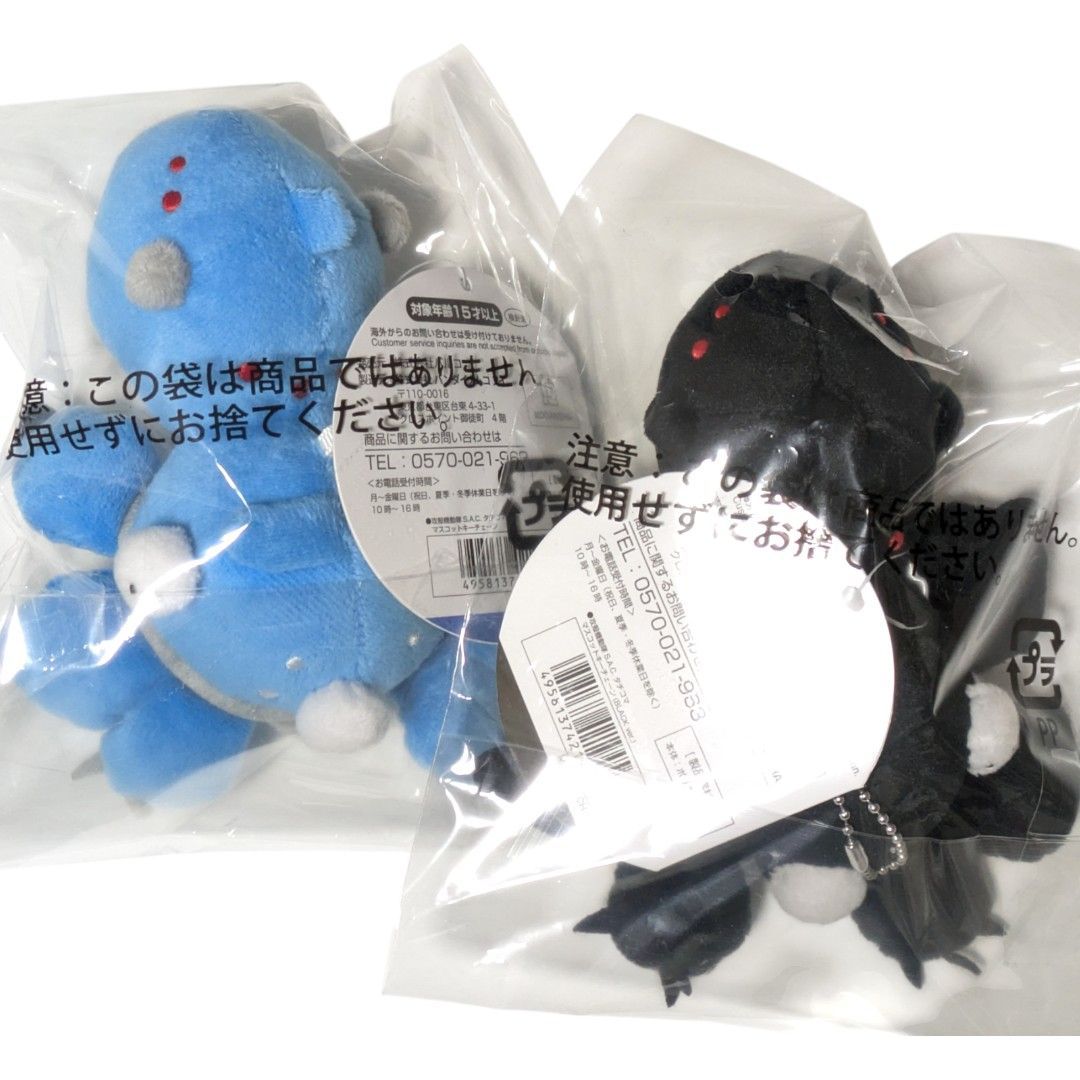 平日24時間以内発送 2種セット タチコマ マスコットキーチェーン 攻殻機動隊展 GHOST IN THE SHELL ぬいぐるみ mascot キーホルダー ぬいチャーム 攻殻S.A.C 展覧会 虎ノ門 記念グッズ プレゼント 贈り物