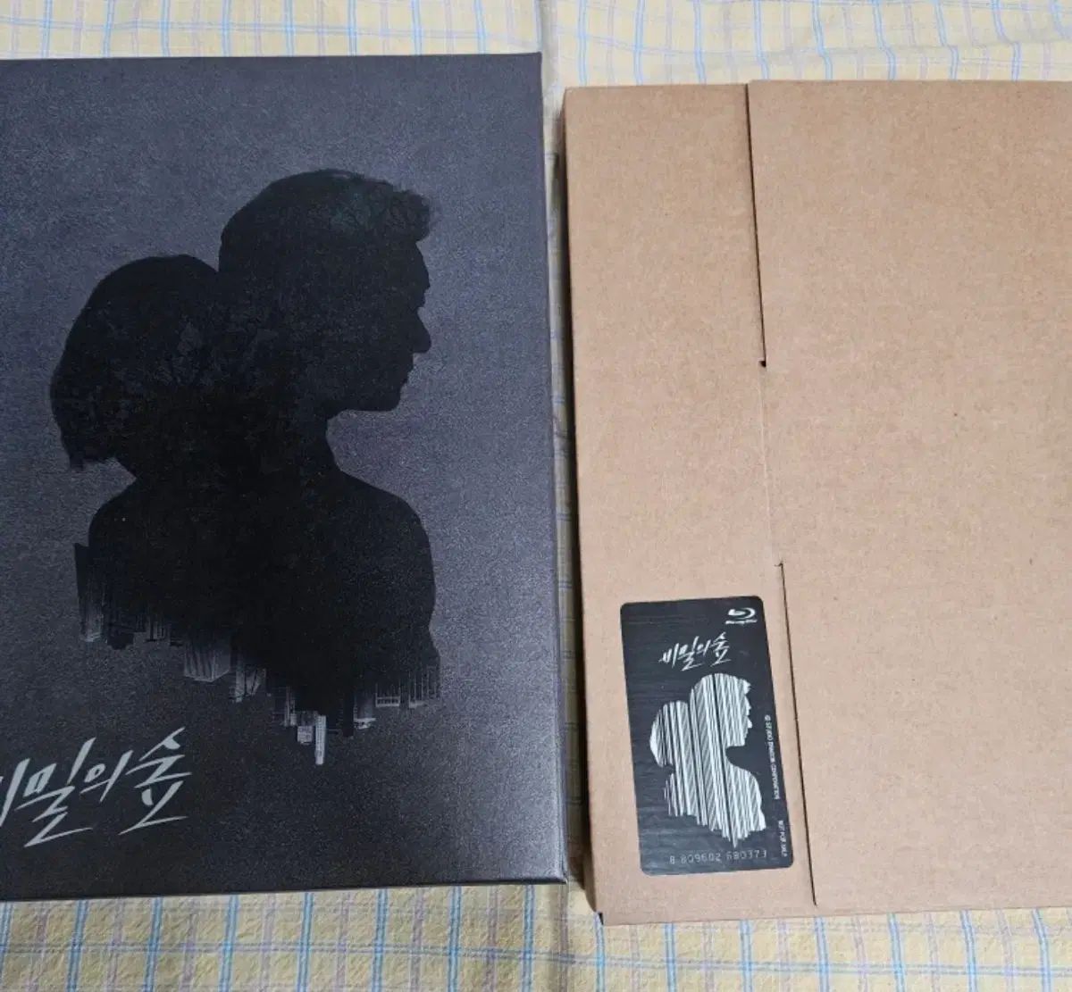 秘密の森 ブルーレイ Blu-ray