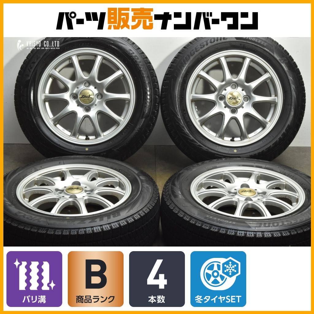 バリ溝】ZACK 14in 5.5J +45 PCD100 ブリヂストン ブリザック VRX2 175 
