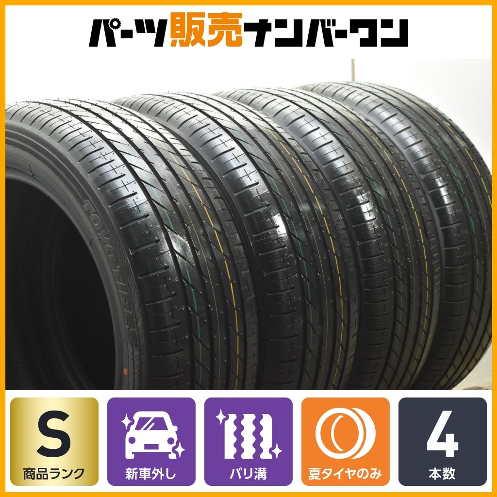 2025年製 バリ溝 新車外し】 トーヨー プロクセス R60 205/55R17 4本 