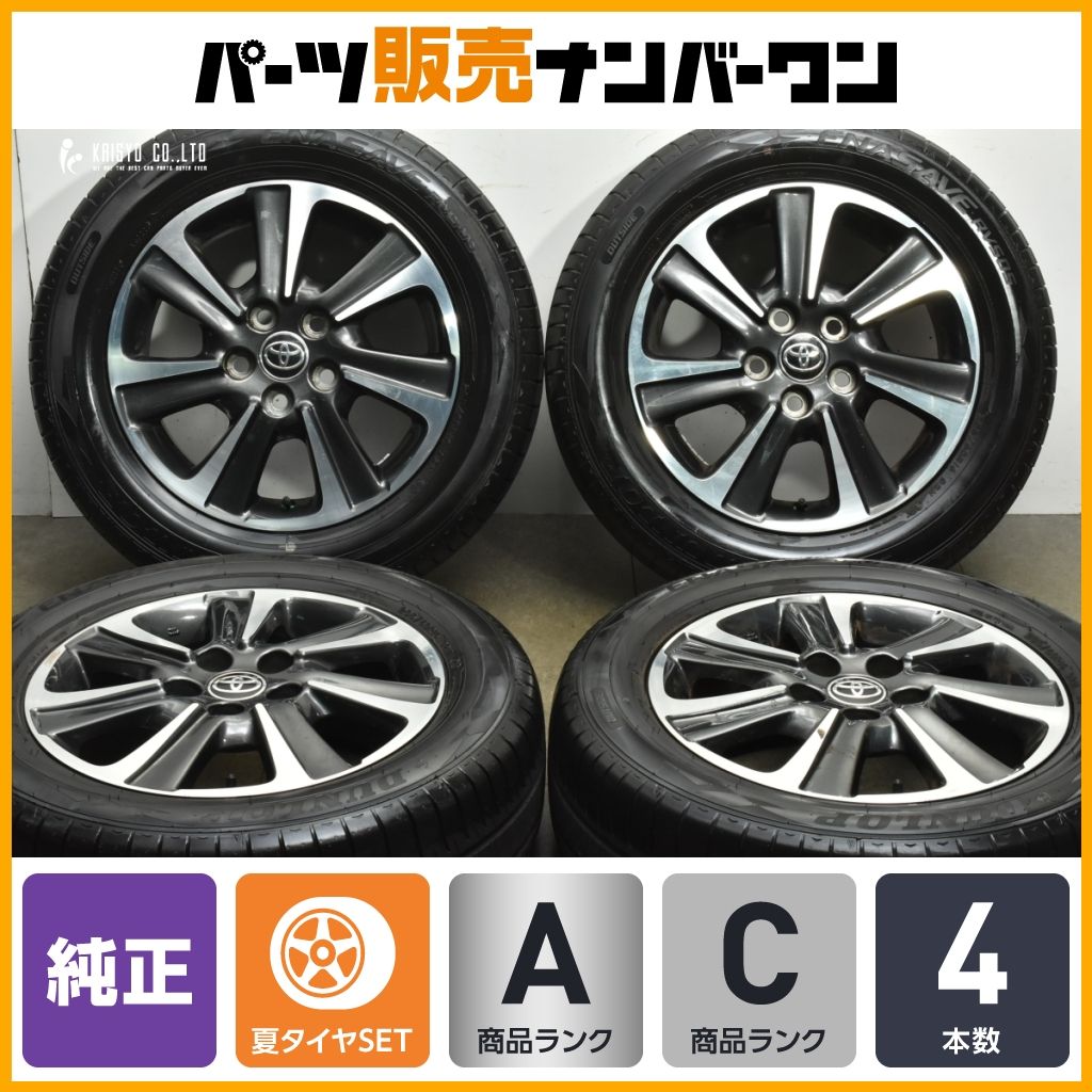 良好品】トヨタ 80 ノア ヴォクシー 純正 16in 6J +50 PCD114.3 