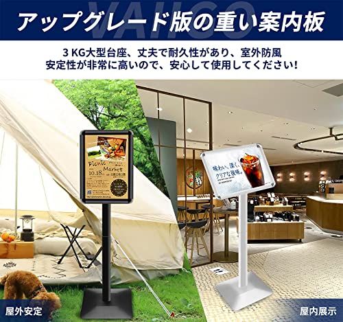 VAIIGO 重い案内板 スタンドボード A 立て看板 メニュースタンド 会社案内の情報板 お知らせボード 掲示板 スタンド イベント受付 お店の看板 エントランス 店舗用看板 ? 3 p da 32 d 56