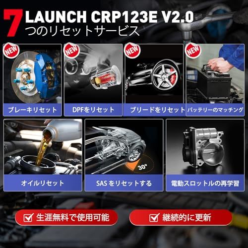 ベンツ 日本車対応