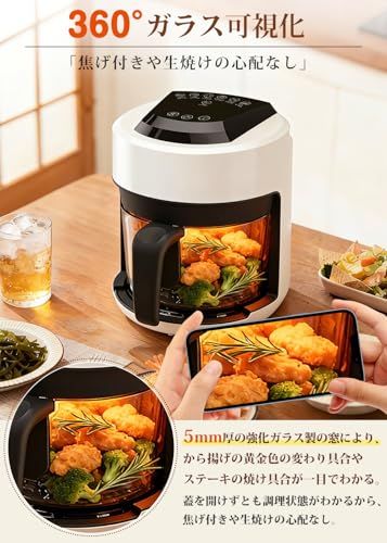 C-J-W ノンフライヤー エアフライヤー 一人用 油なし 可視化 ガラスポット 2 L 家庭用 コンパクト 電気フライヤー 一人暮らし 揚げ物 温め直し ノンオイル 調理家電 温度調整|タイマー 卓上 タッチパネル 360°熱風循環 自動電源 d 52 022 e