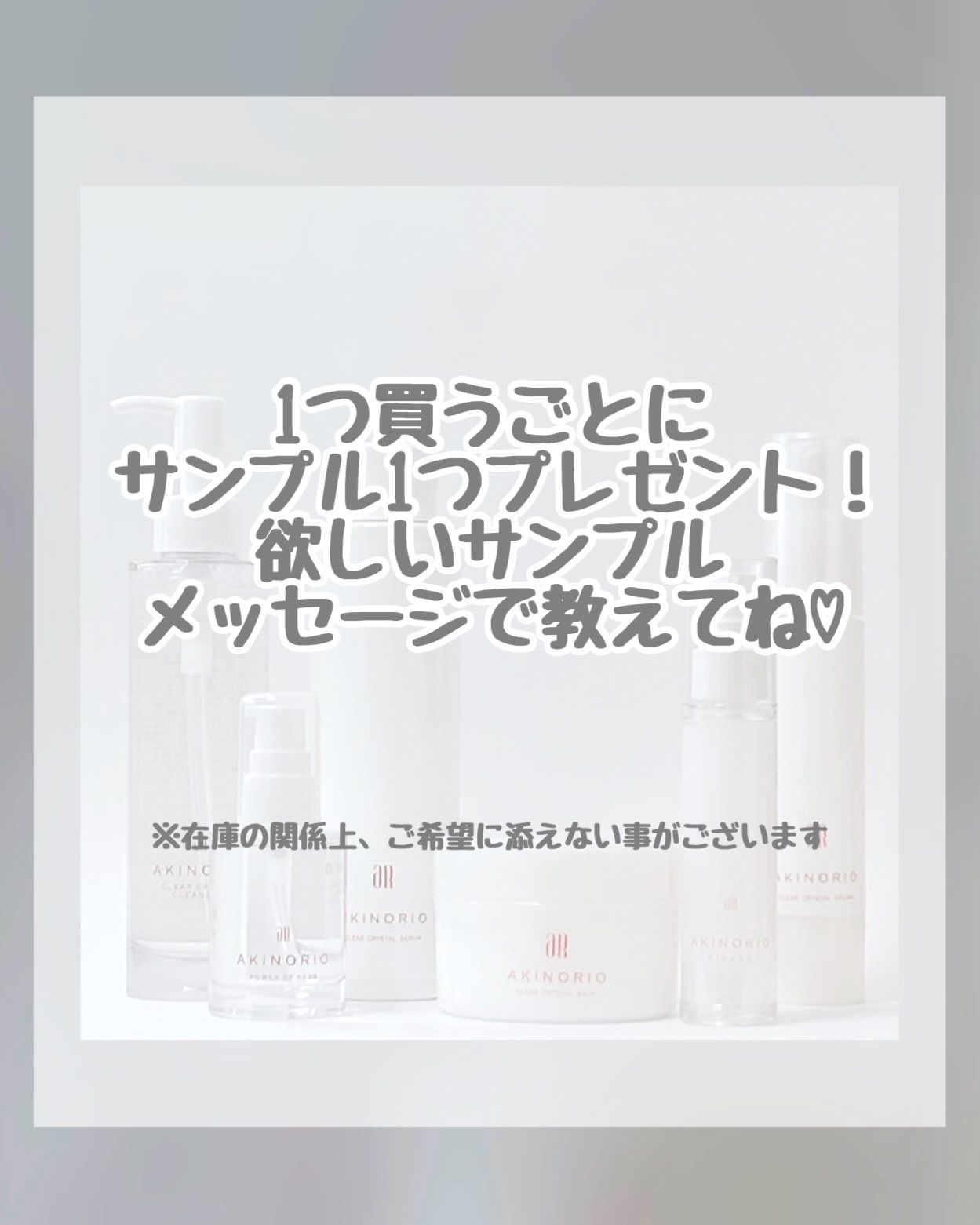 クリアクリスタルバーム - メルカリ