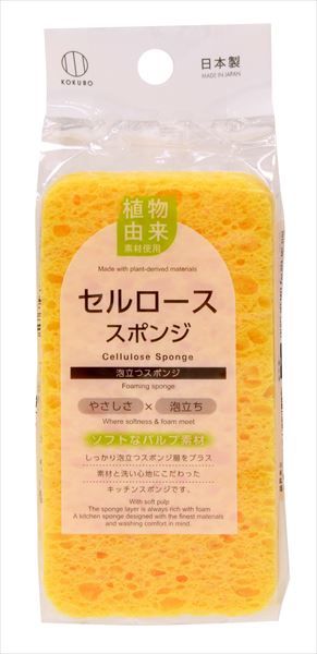 【まとめ買い-400点セット】セルローススポンジ 【 小久保工業所 】 【 たわし・ふきん 】