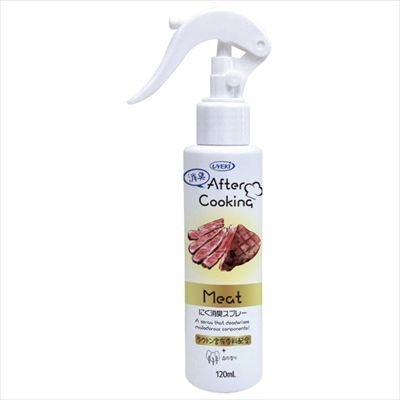 【まとめ買い-48点セット】アフタークッキング　にく消臭スプレー　１２０ｍｌ 【ＵＹＥＫＩ】 【芳香剤・キッチン】