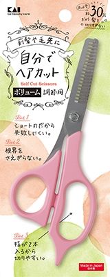 【まとめ買い-120点セット】ＫＱ３２０１セルフ用スキバサミ×120点セット