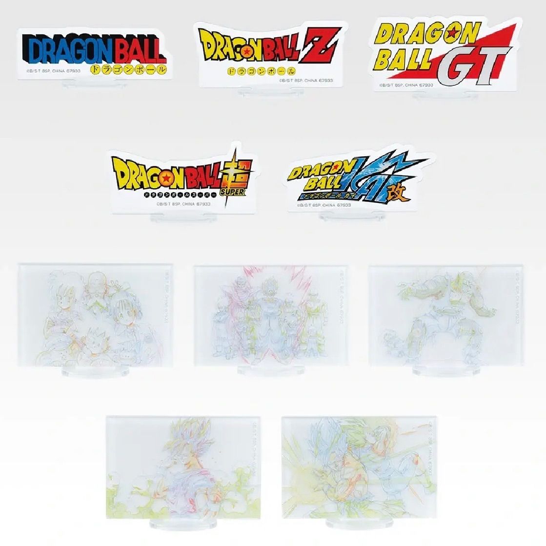 完全 一番くじ ドラゴンボール F賞 アクリルスタンド ランダム セット BOX レシート付き