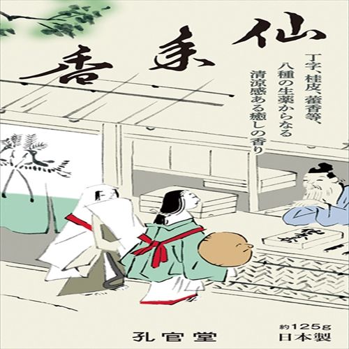 【まとめ買い-60点セット】仙年香　バラ詰　＃１０２ 【 孔官堂 】 【 お線香 】