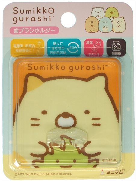 【まとめ買い-120点セット】すみっコぐらしハピカフックねこHBHD-CT 【 ミニマム 】 【 洗面用品 】