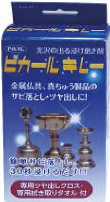 【まとめ買い-24点セット】ピカールキレー１５０ｍｌ 【 日本磨料工業 】 【 住居洗剤・重曹 】