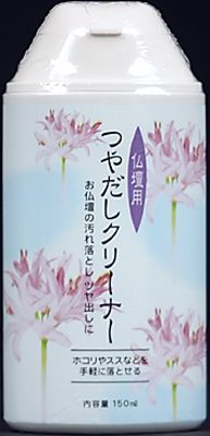 【まとめ買い-48点セット】仏壇つや出しクリ－ナ－ 【 日本香堂 】 【 仏具 】